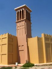 311 Dubai, Falknerei, Windturm.JPG